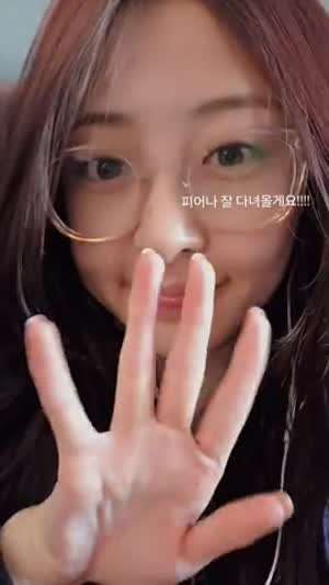 르세라핌 허윤진