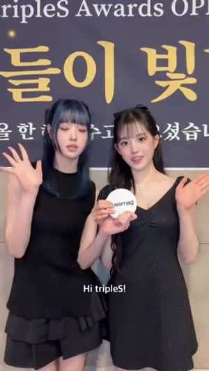 트리플에스 린, 지연