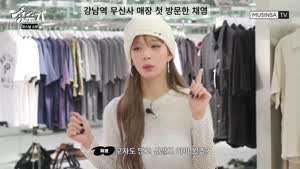 [프로미스나인] 언제나 변함없는 이채영