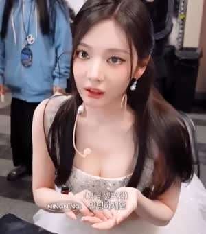 에스파 닝닝 반짝이 나시 가슴골 살짝.mp4