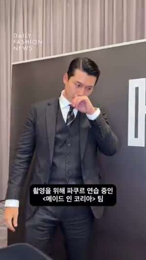 결국 정우성 현빈도 참여한 파쿠르..