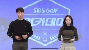 김세연 아나운서