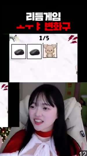 리듬게임 변화구