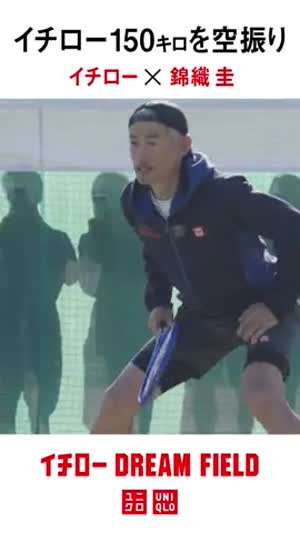 한때 세계 4위 테니스선수 니시코리 케이의 서브를 받아내는 50대 이치로.gif