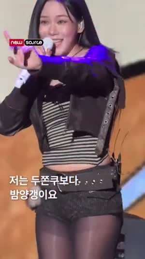 비비 검스 육덕벅지